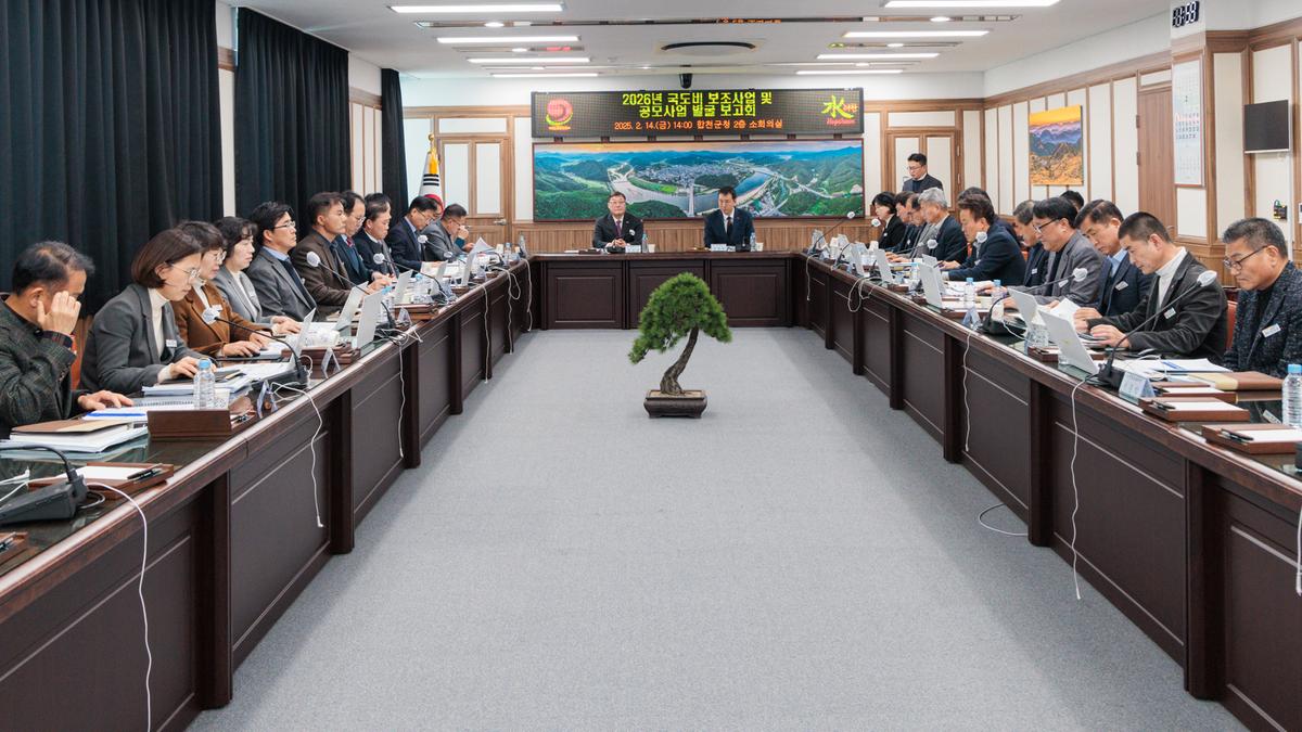 국도비 발굴 보고회