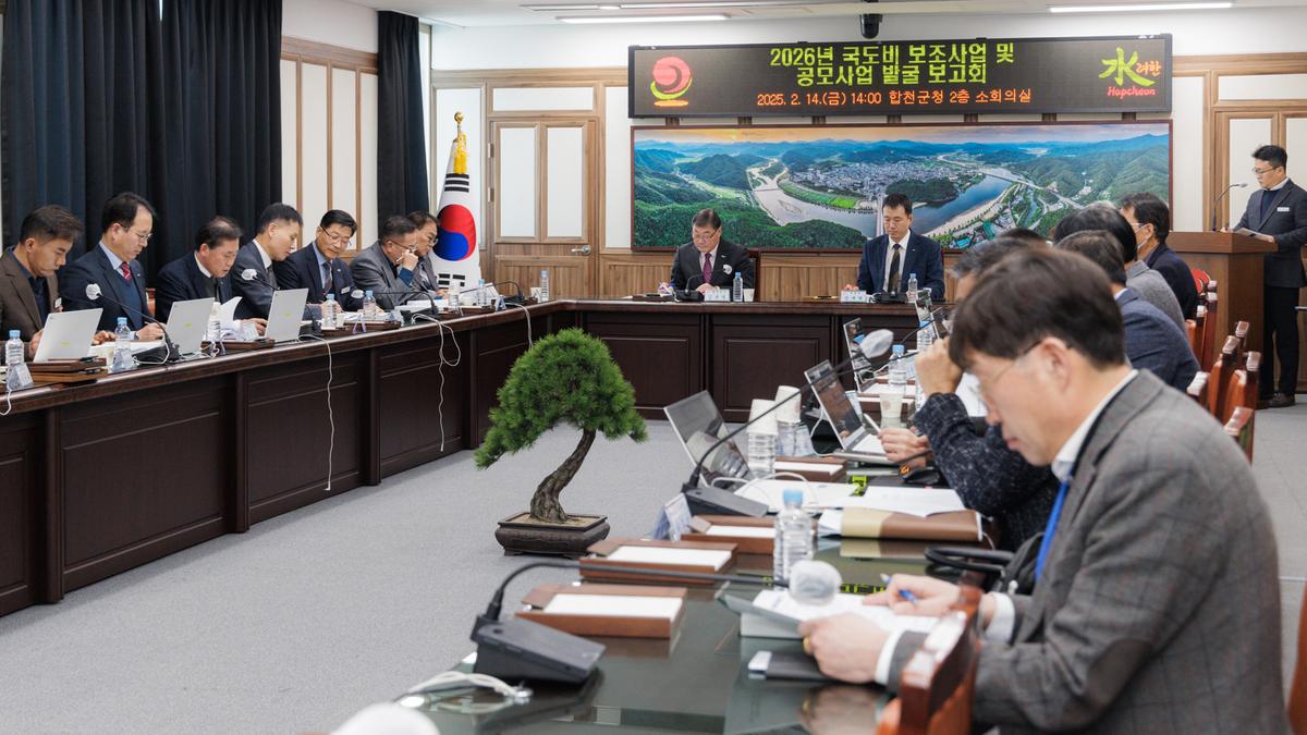국도비 발굴 보고회