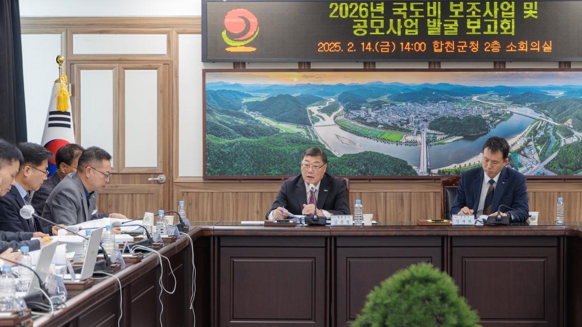 국도비 발굴 보고회