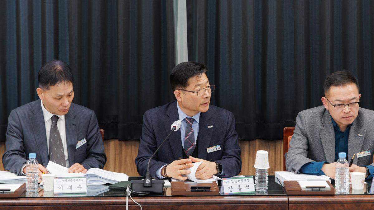 국도비 발굴 보고회