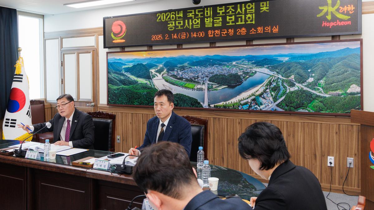국도비 발굴 보고회