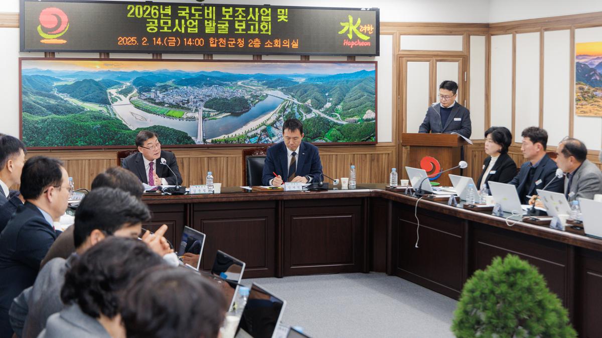 국도비 발굴 보고회