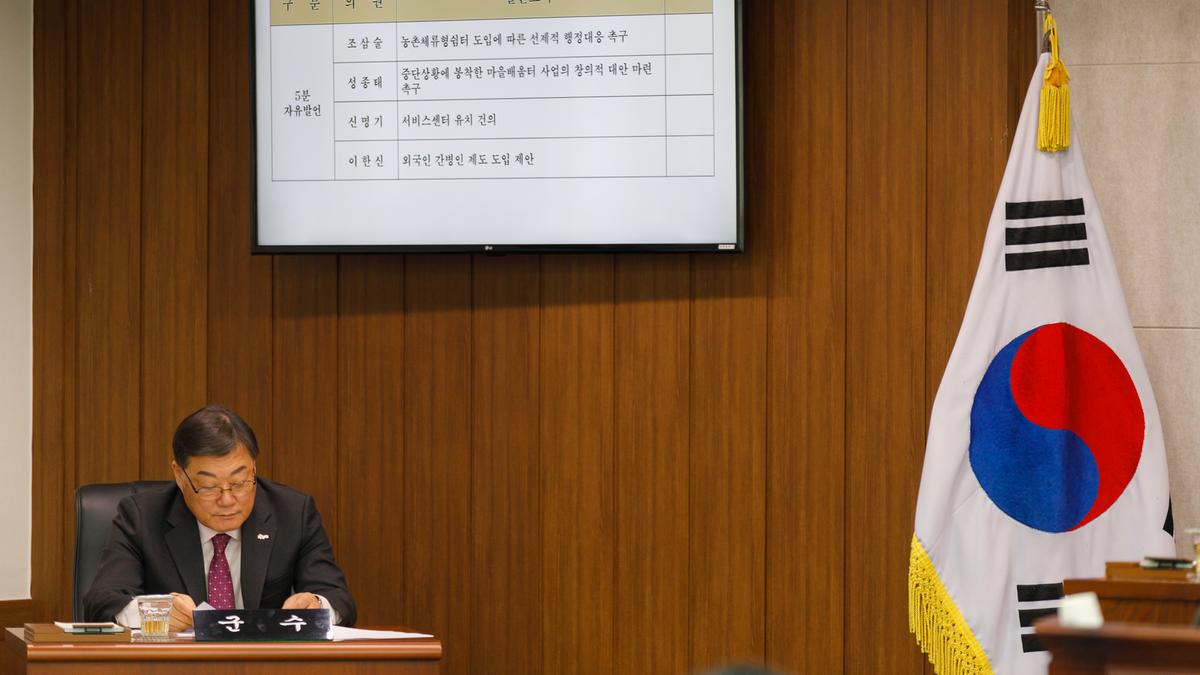 제287회 합천군의회 임시회 제1차 본회의