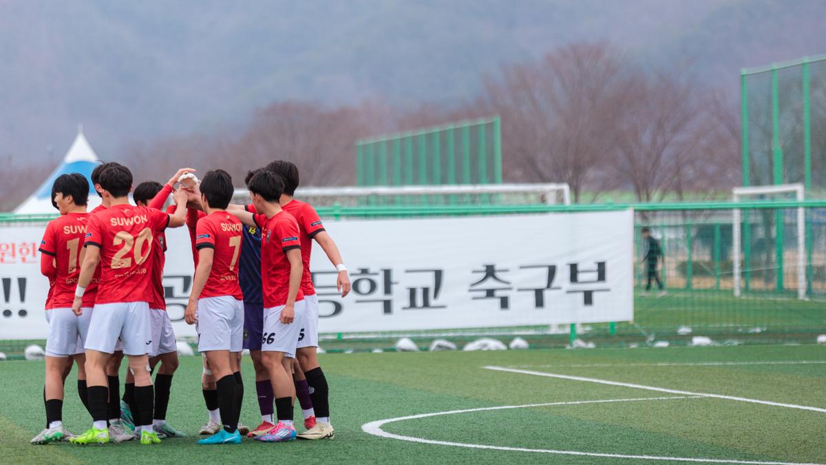 2025춘계 전국고등축구대회 관계자 격력 방문