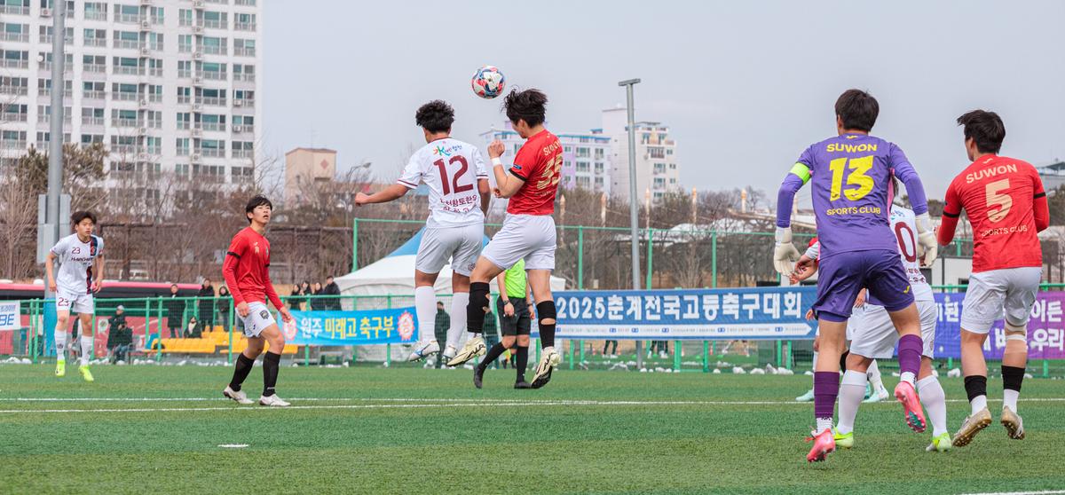 2025춘계 전국고등축구대회 관계자 격력 방문