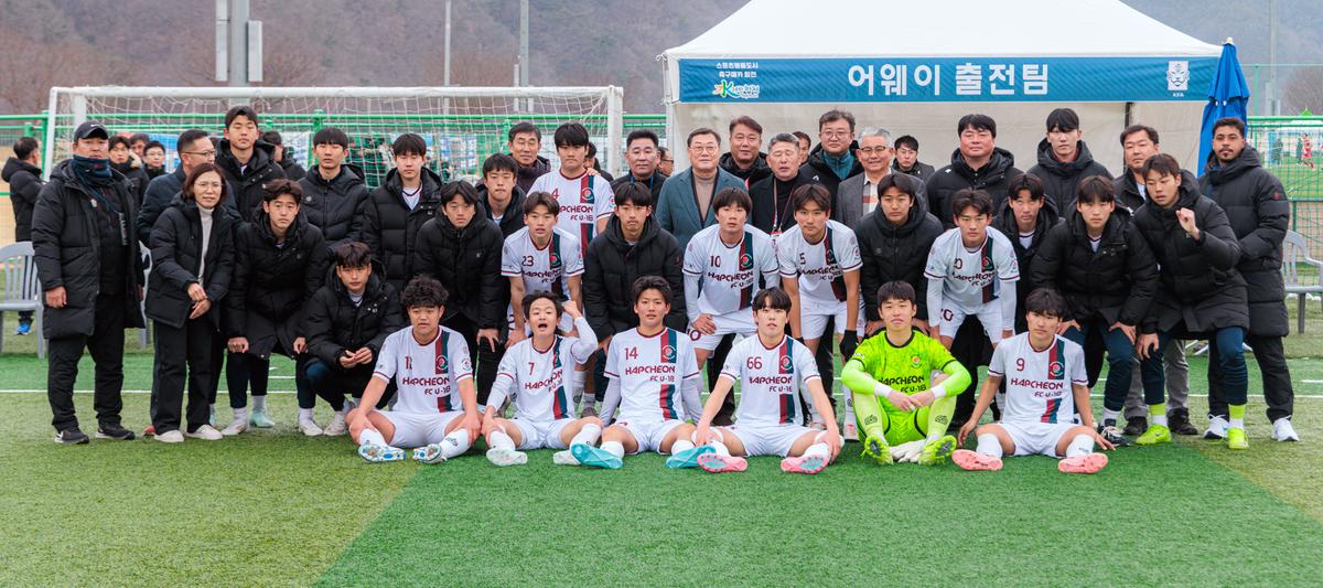 2025춘계 전국고등축구대회 관계자 격력 방문
