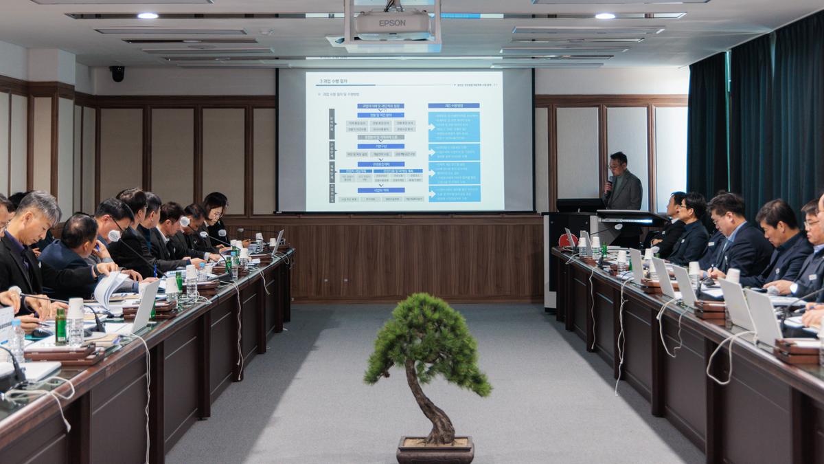 합천군 관광종합계획 수립 용역 중간보고회