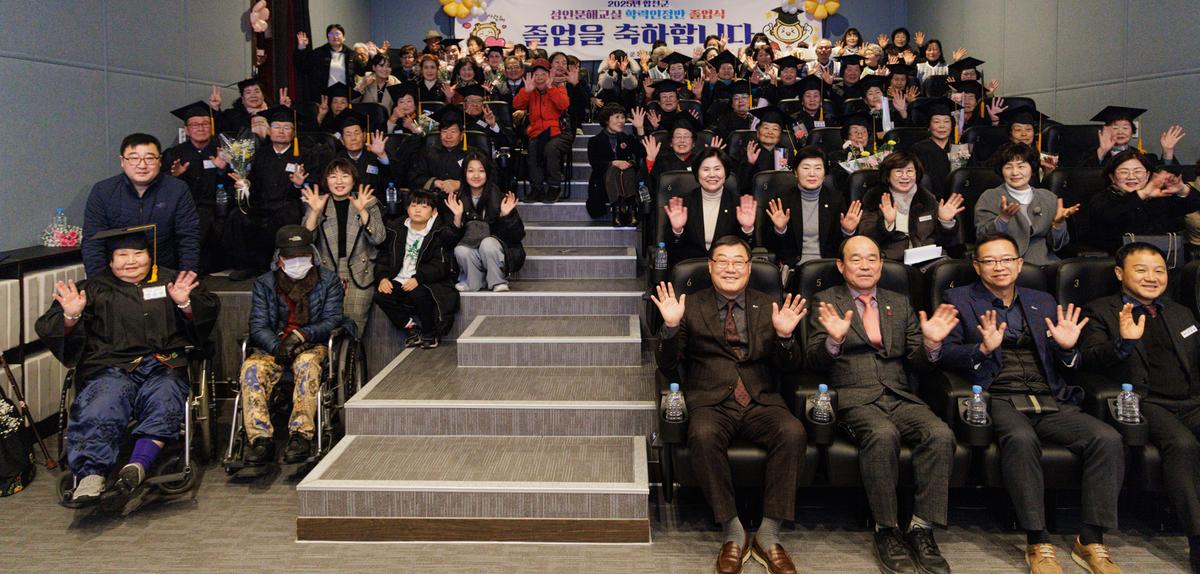 합천군 성인문해교실 학력인정반 졸업식