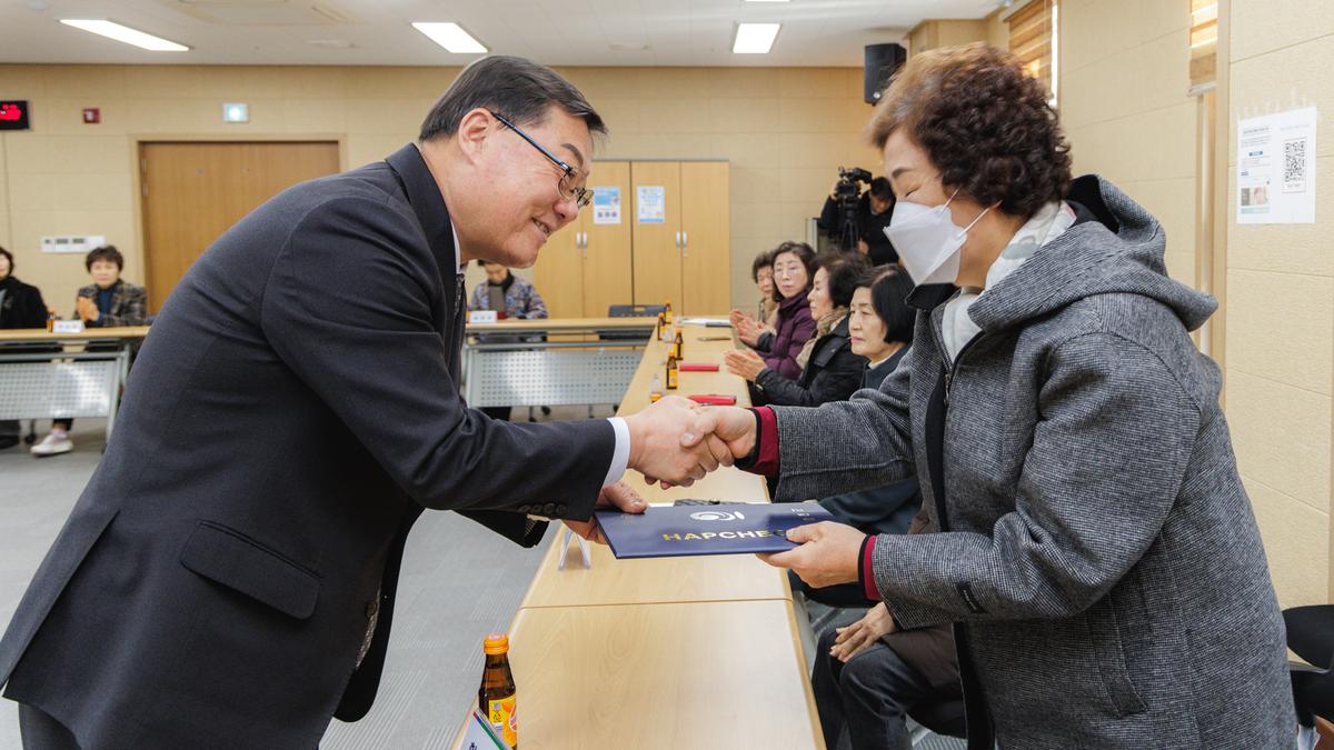 성인문해강사 위촉식