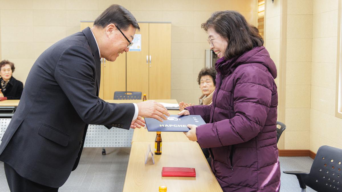 성인문해강사 위촉식