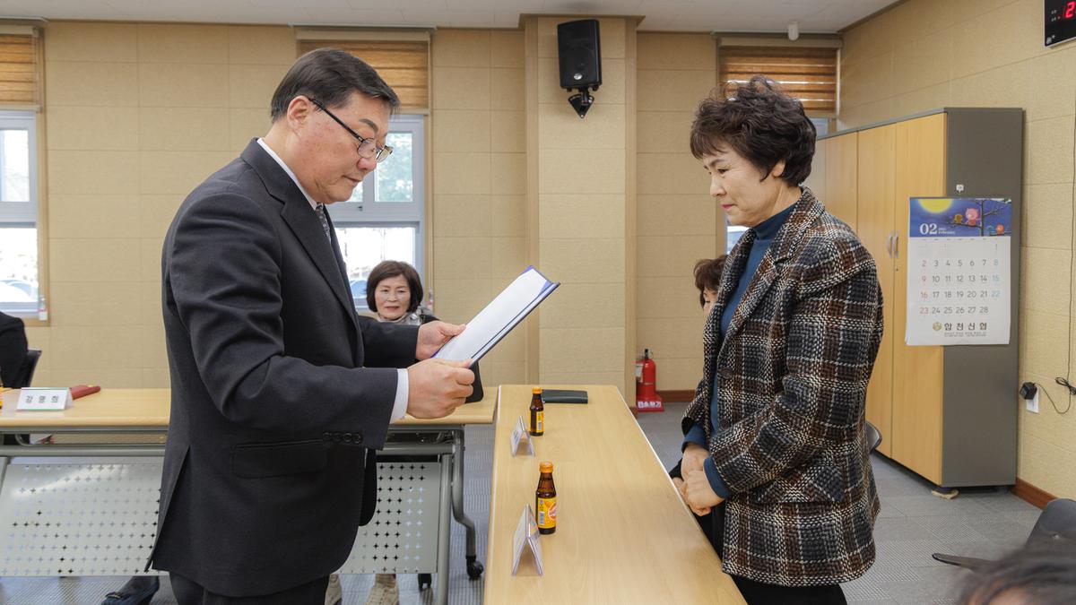 성인문해강사 위촉식