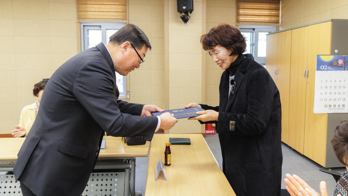 성인문해강사 위촉식