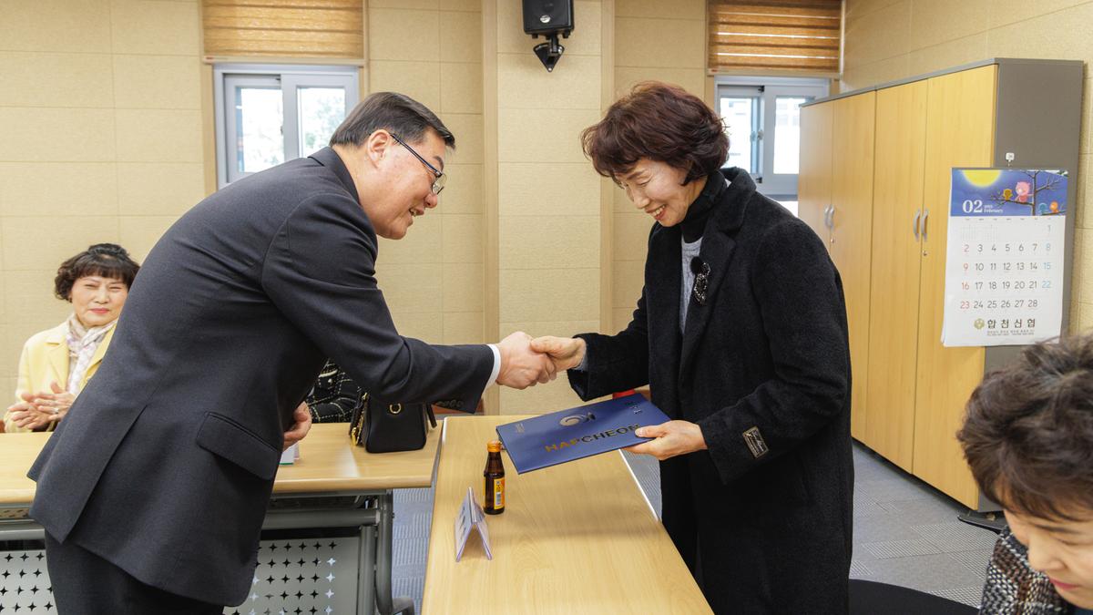 성인문해강사 위촉식