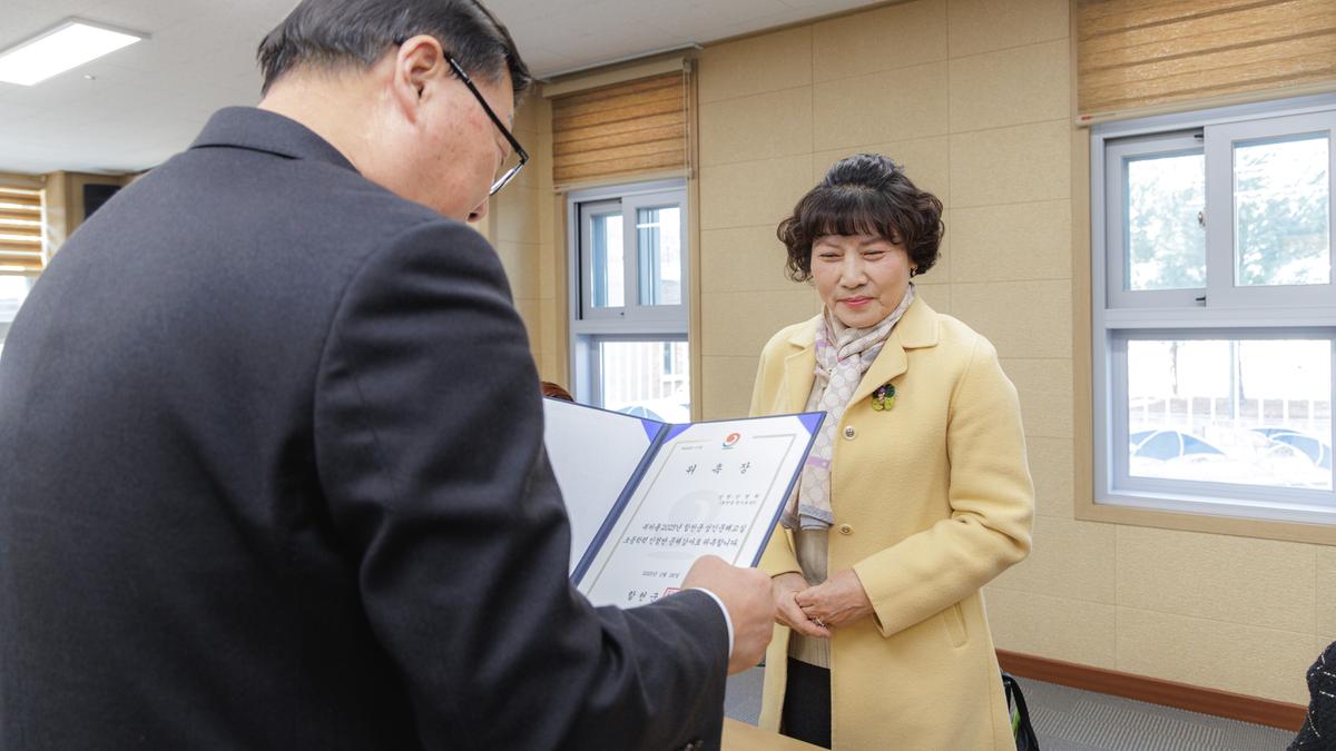 성인문해강사 위촉식