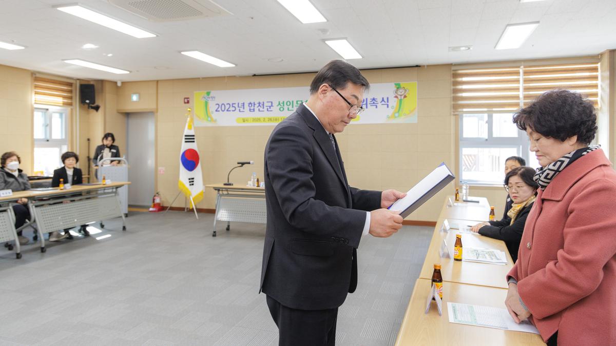 성인문해강사 위촉식