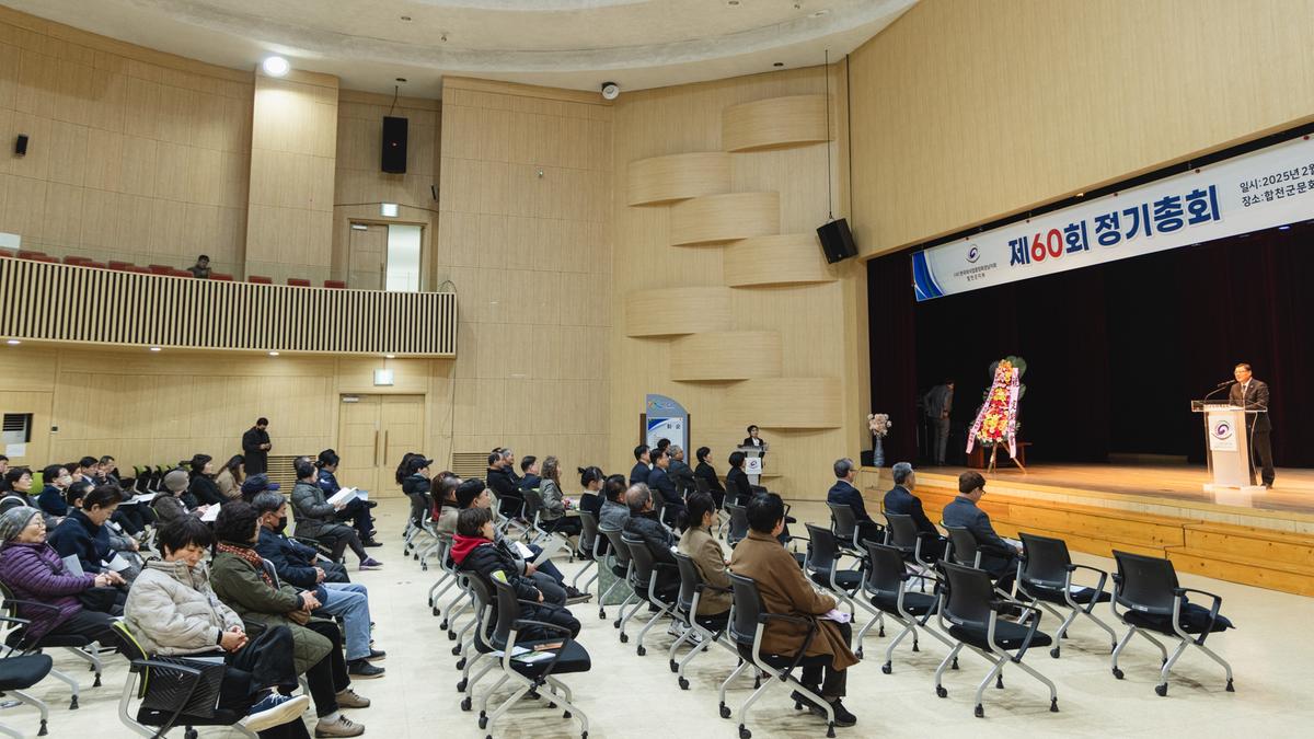 한국외식업중앙회 합천군지부 정기총회