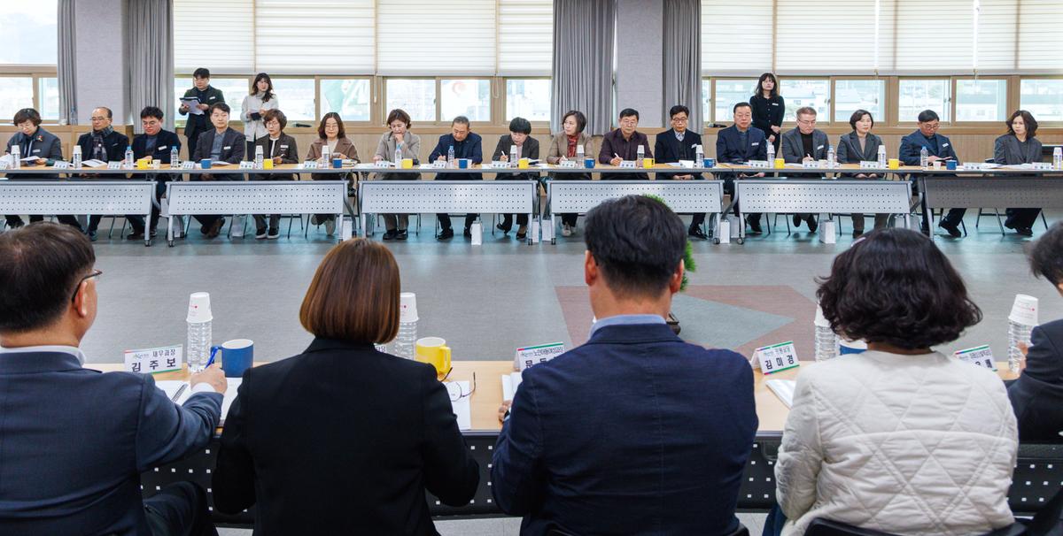 제1회 읍면장회의