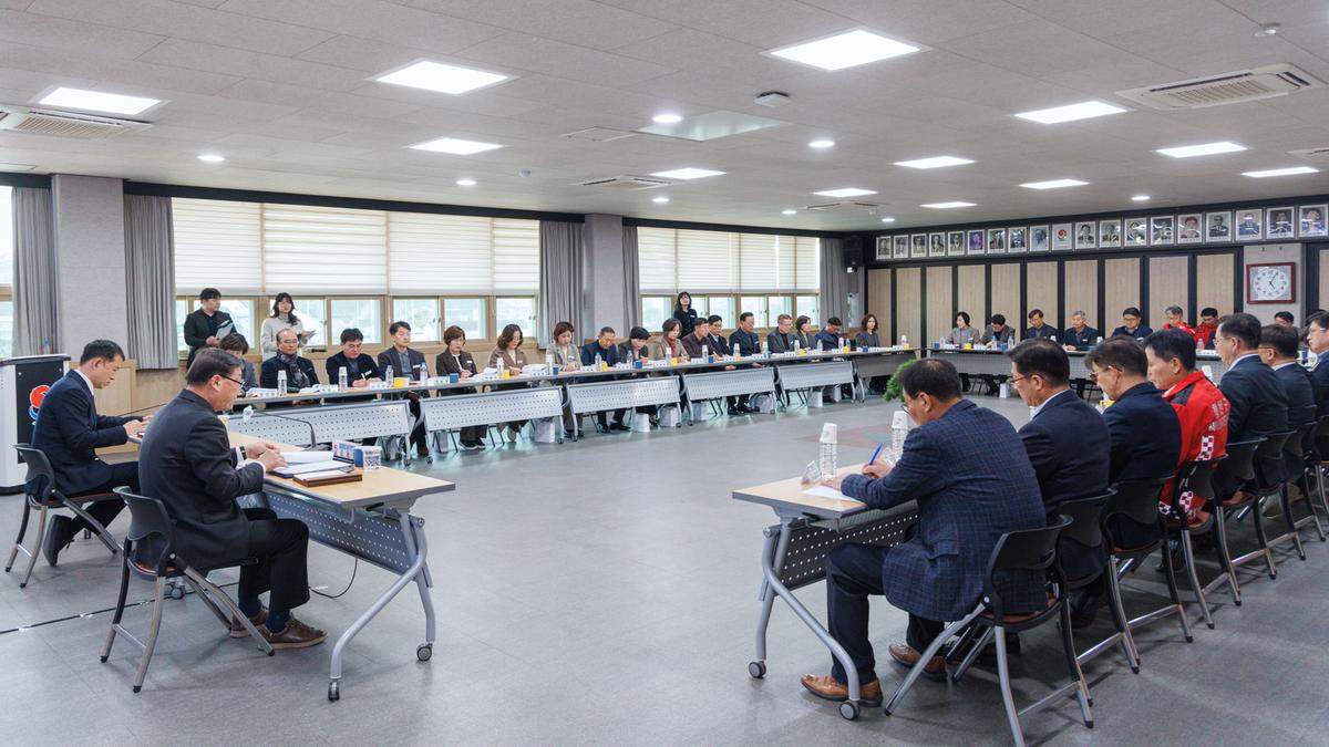 제1회 읍면장회의