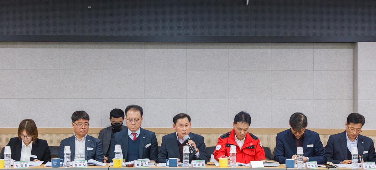 제1회 읍면장회의
