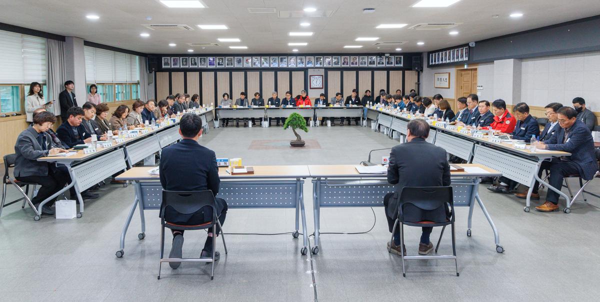 제1회 읍면장회의
