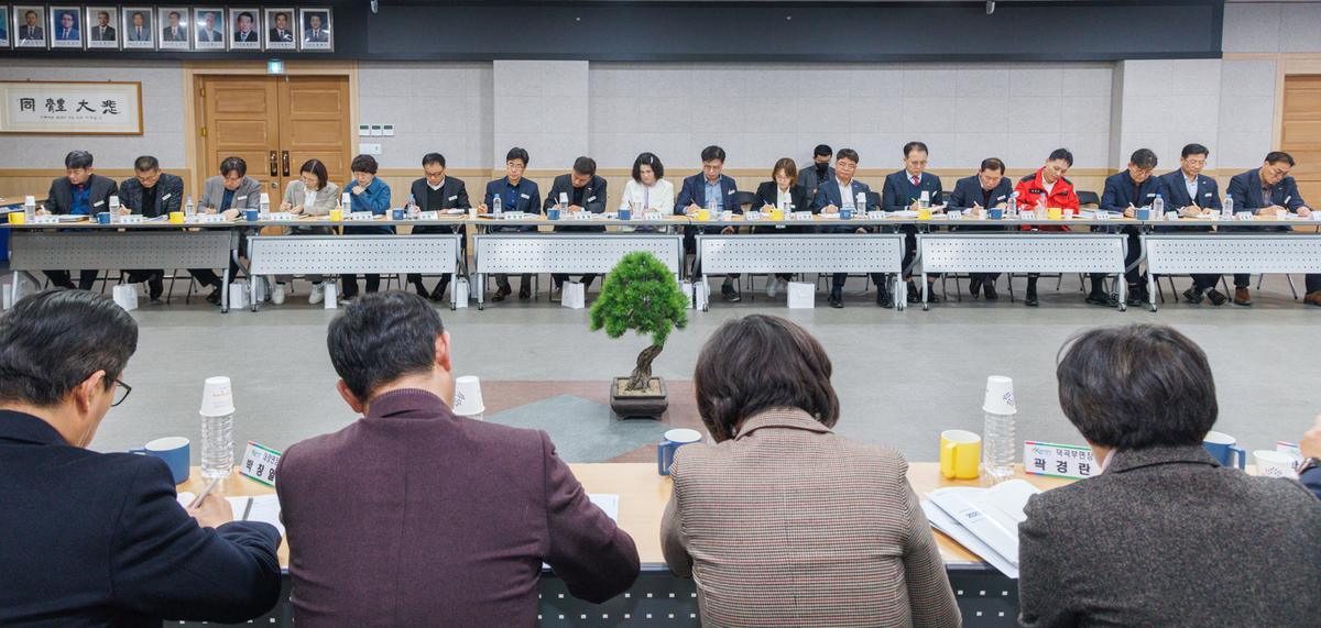 제1회 읍면장회의