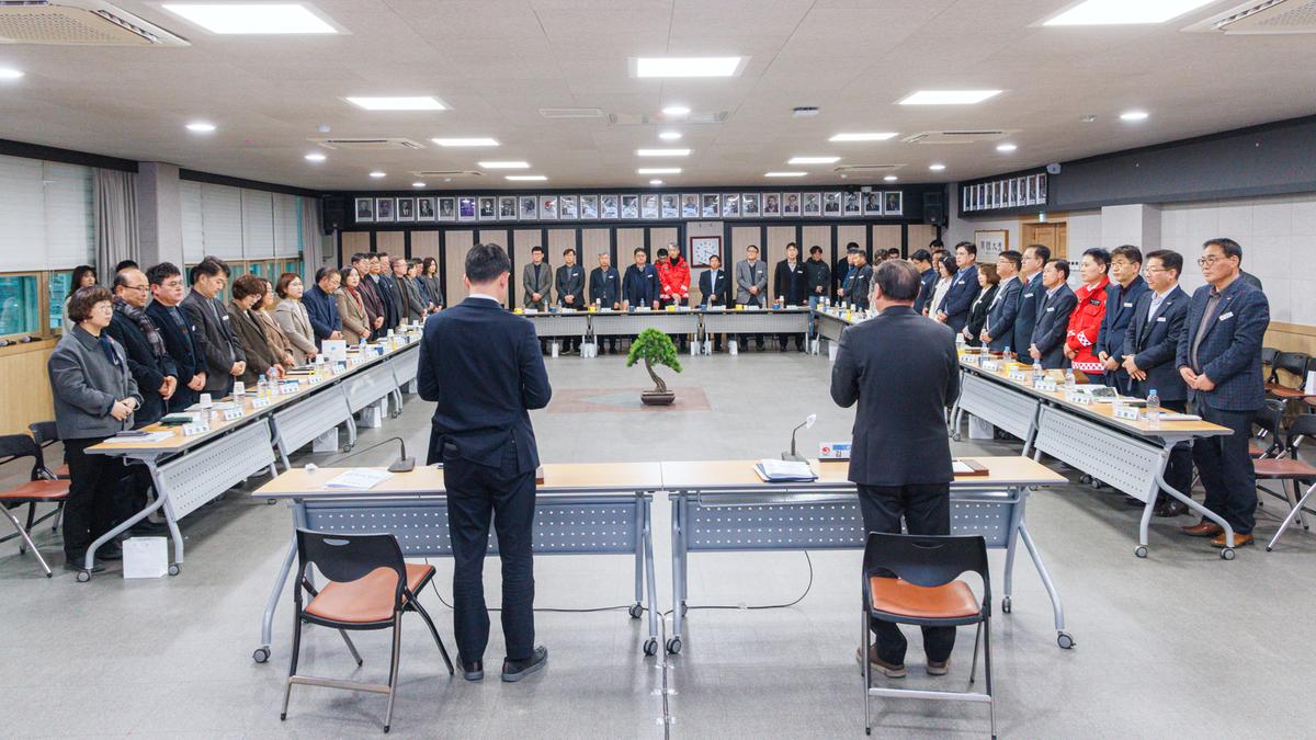 제1회 읍면장회의