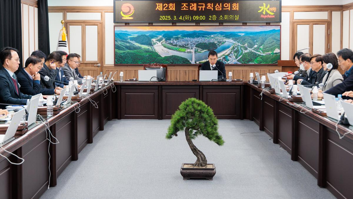 제2회 조례.규칙 심의회