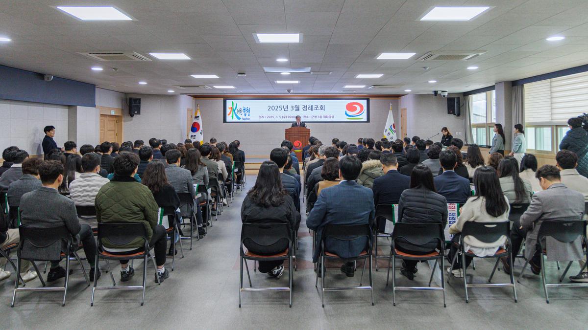 3월정례조회
