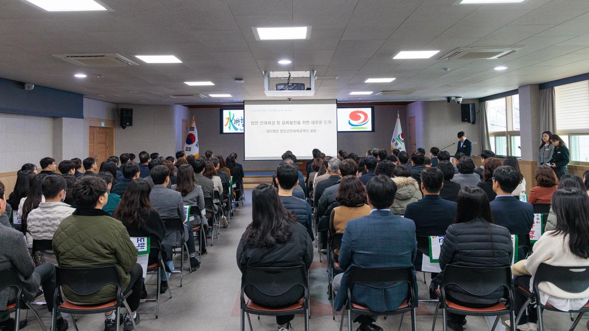 3월정례조회