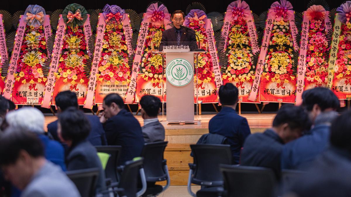 한국후계농업경영인 합천군연합회 연시총회 및 취임식