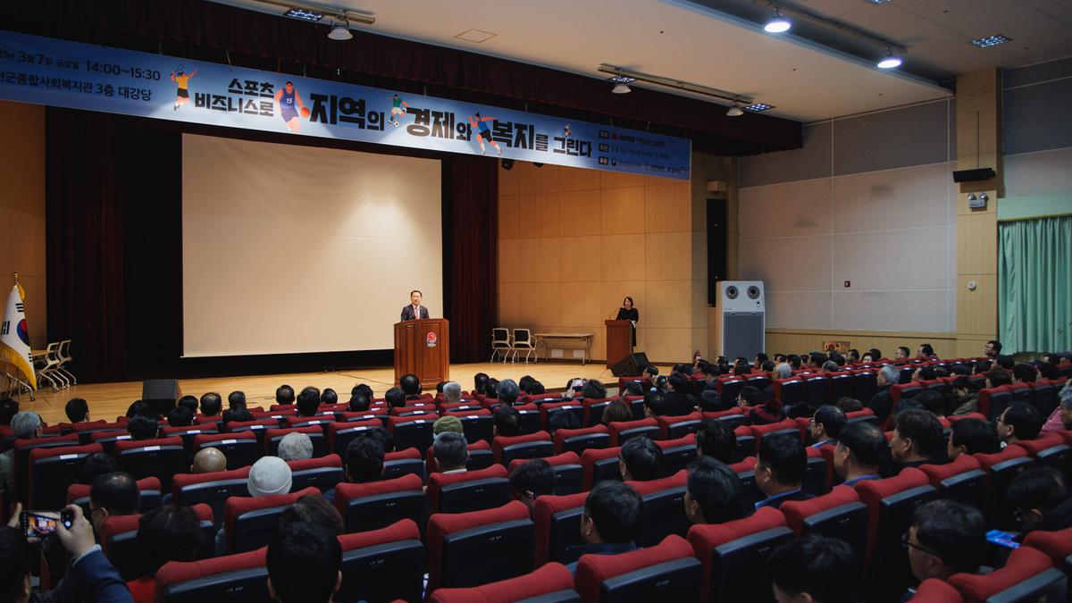 서부경남 4개군 정책토론회
