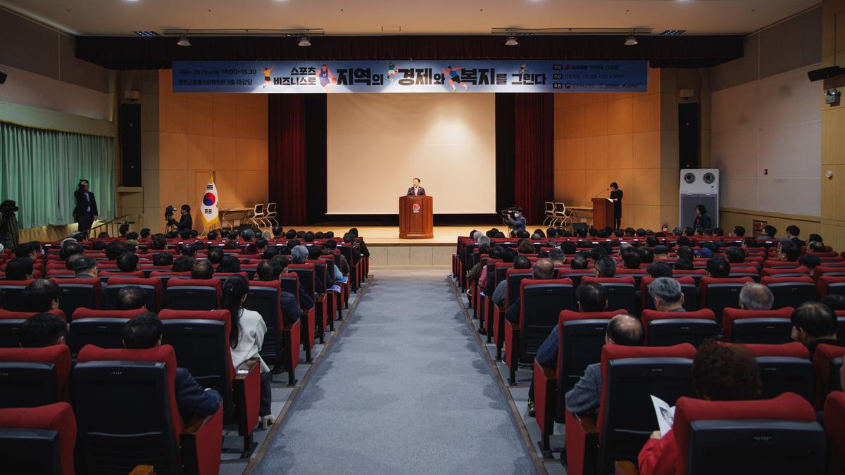 서부경남 4개군 정책토론회