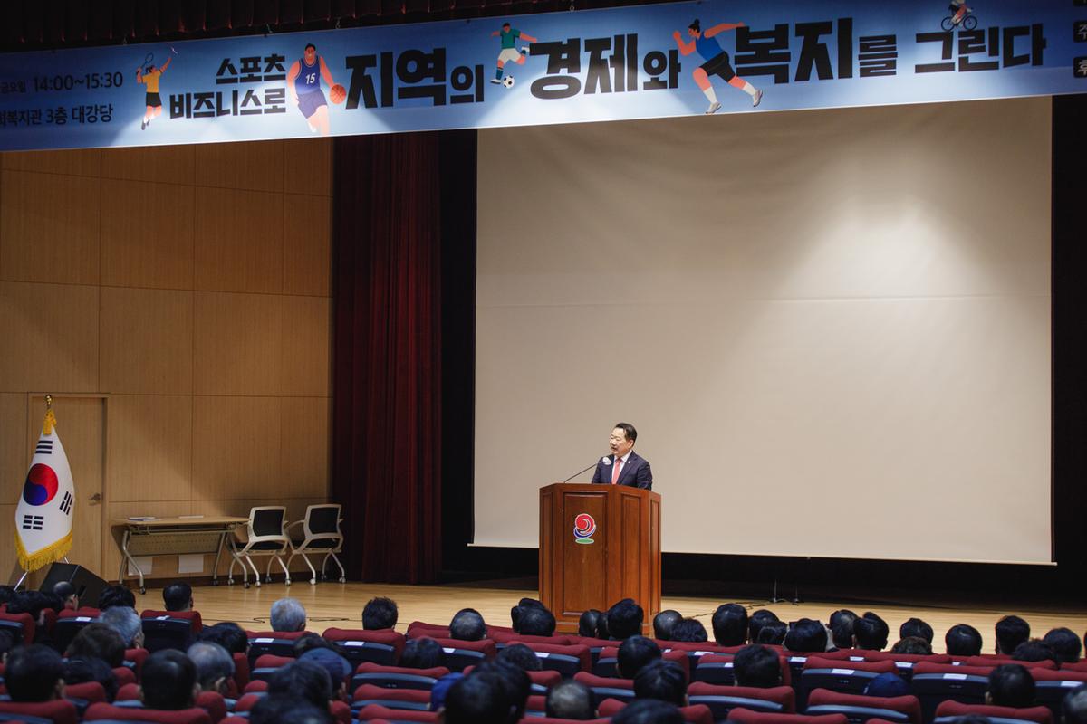 서부경남 4개군 정책토론회