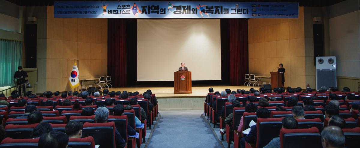 서부경남 4개군 정책토론회
