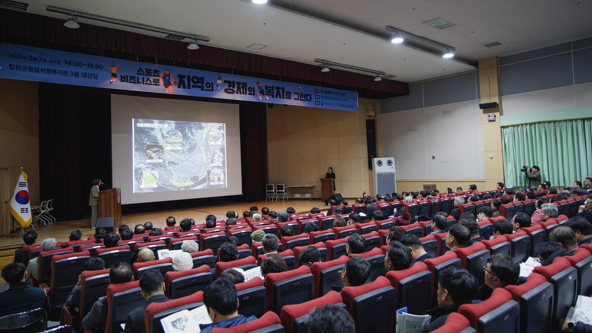 서부경남 4개군 정책토론회