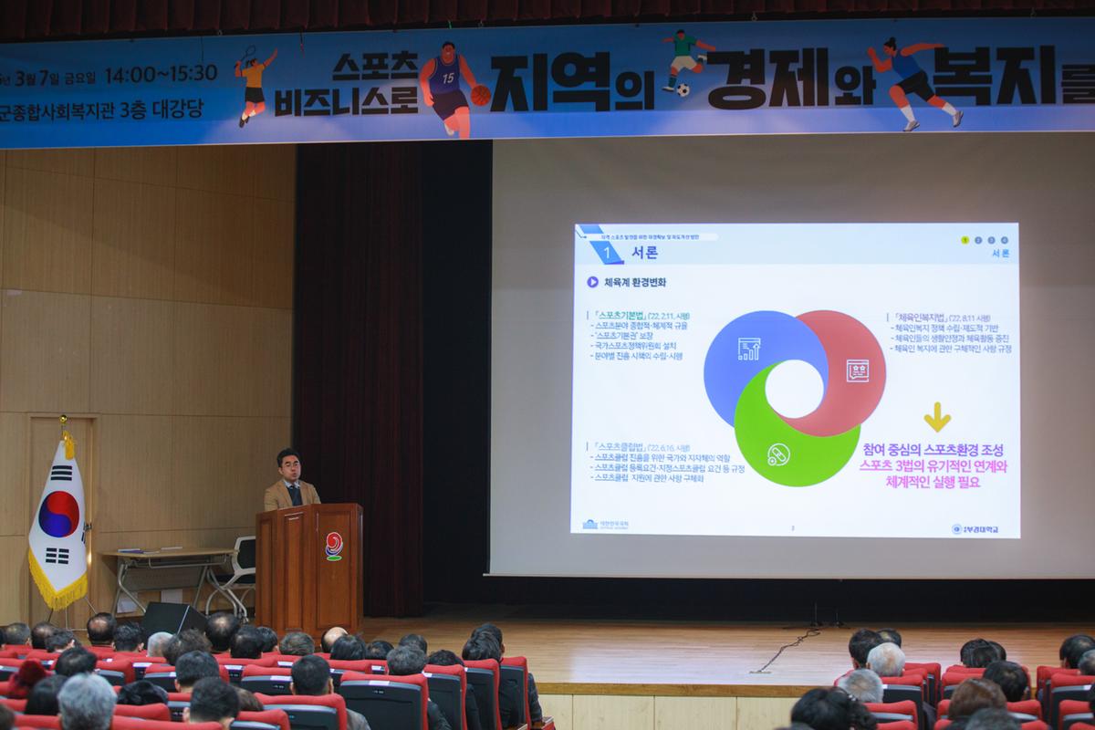 서부경남 4개군 정책토론회