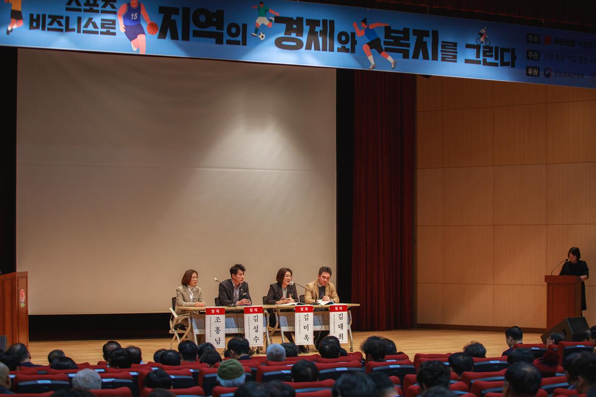 서부경남 4개군 정책토론회