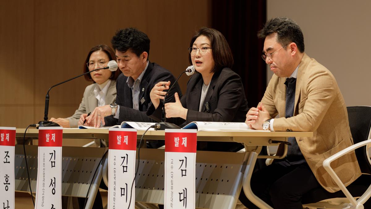 서부경남 4개군 정책토론회