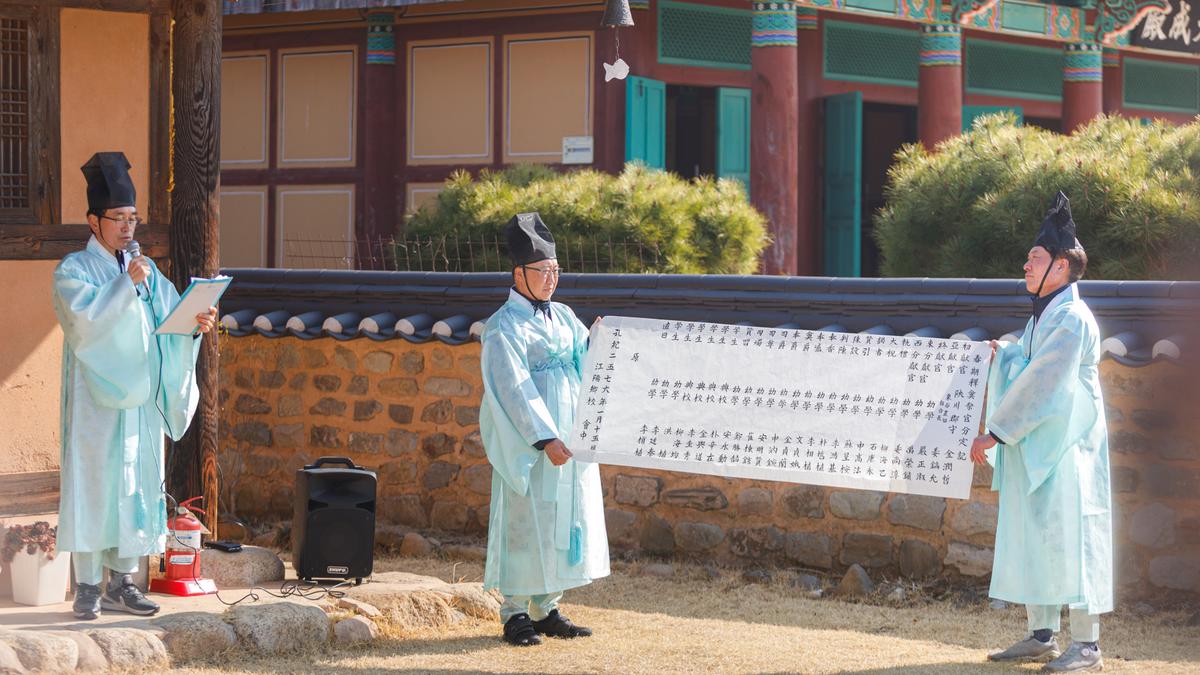 강양향교 춘기석전대제