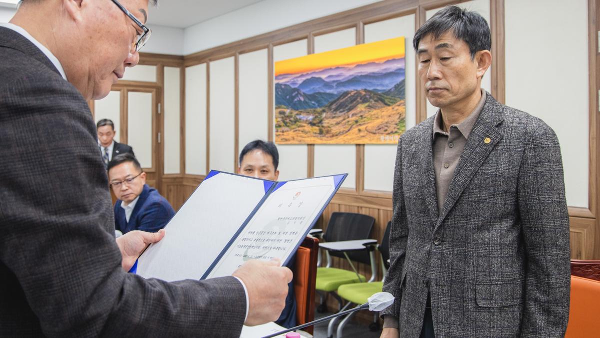기초농촌공간  정책심의회