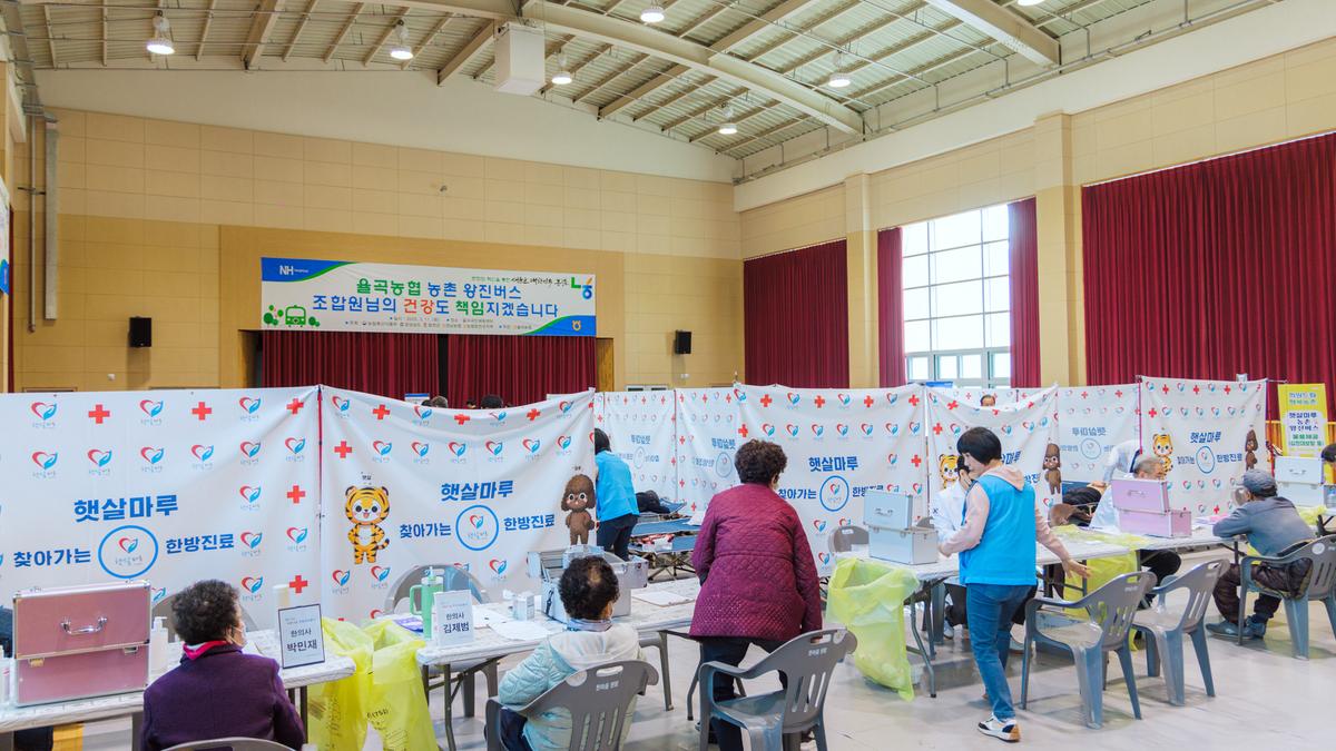 율곡농협 농촌왕진버스