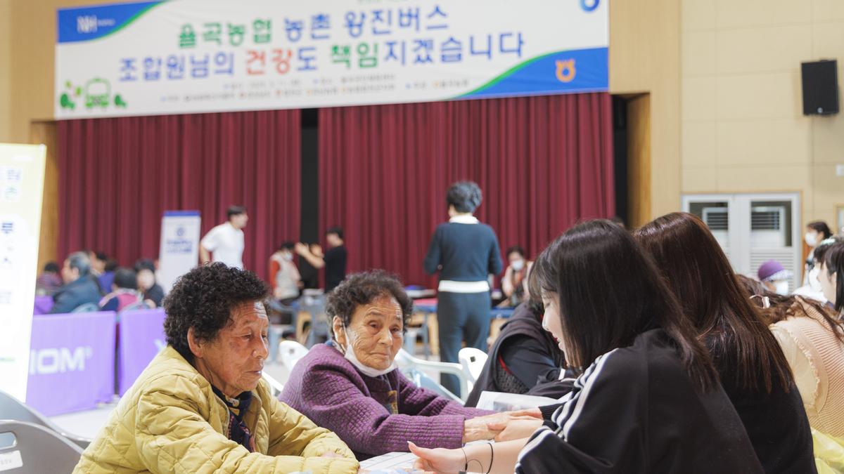 율곡농협 농촌왕진버스