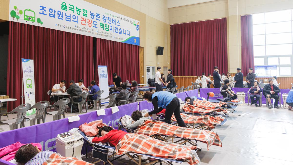율곡농협 농촌왕진버스