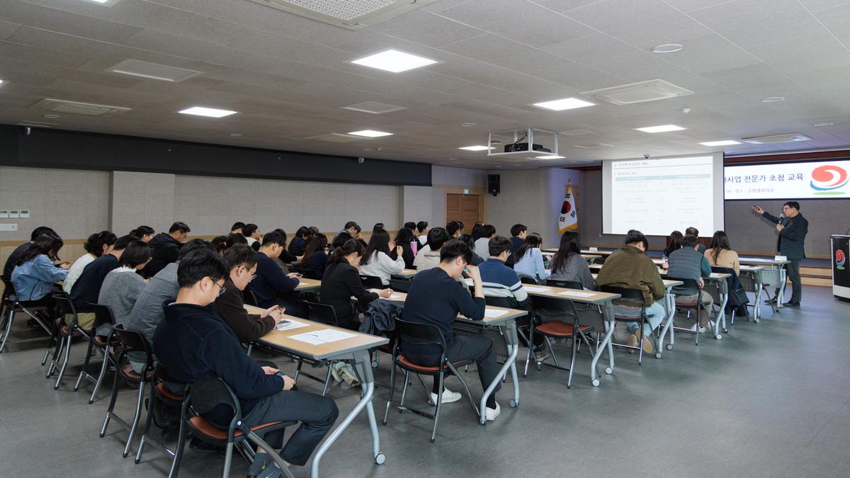 민간투자사업 전문가 초청 교육