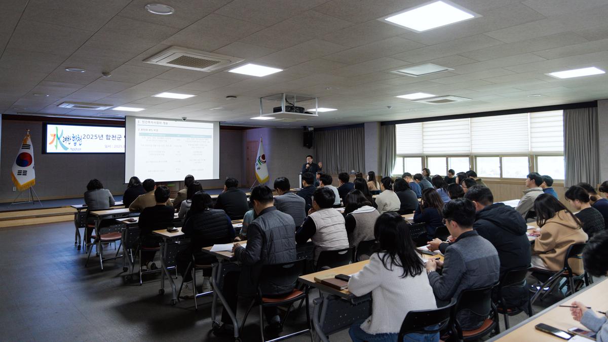 민간투자사업 전문가 초청 교육