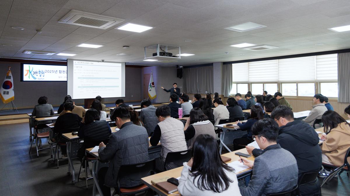 민간투자사업 전문가 초청 교육
