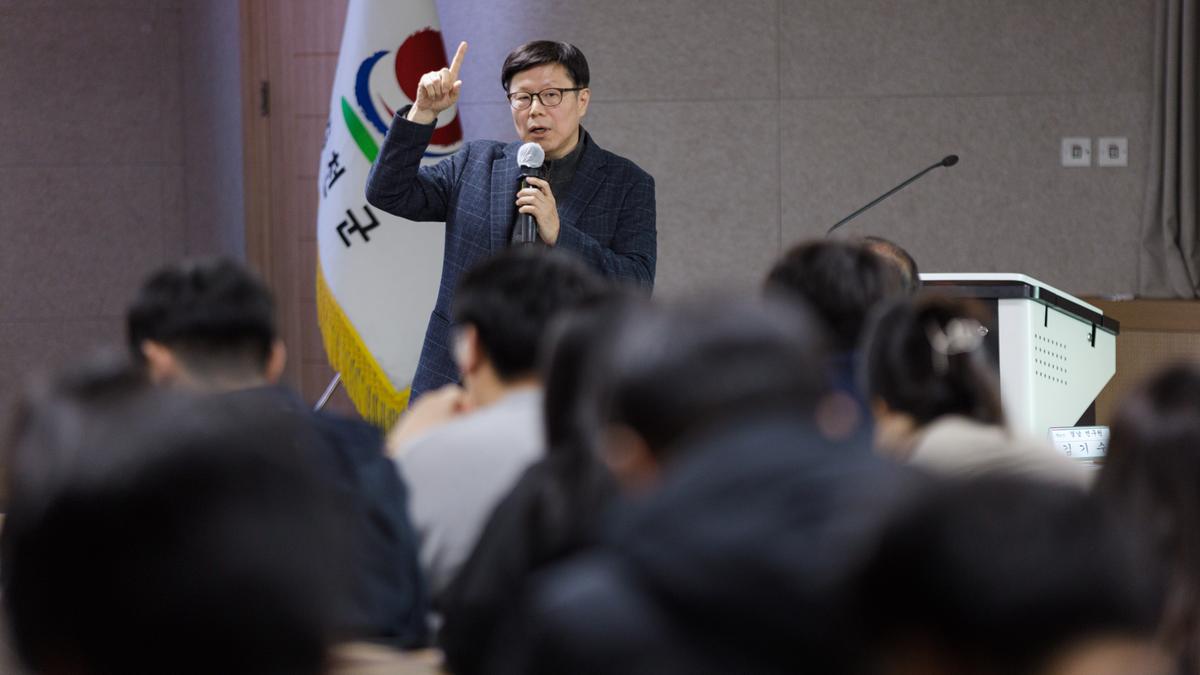 민간투자사업 전문가 초청 교육