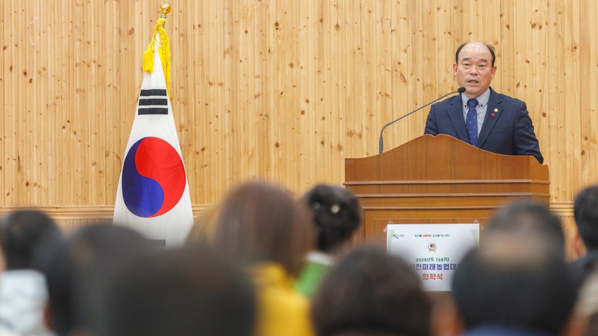 새합천 미래농업대학 입학식