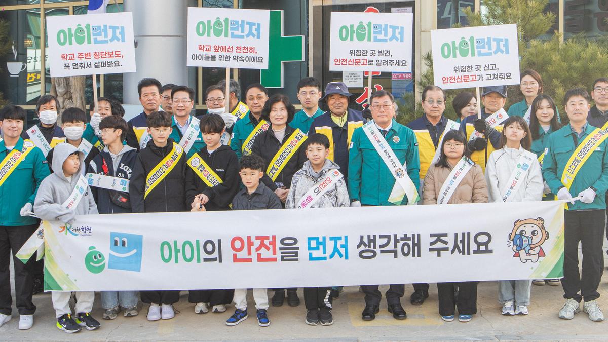 안전점검의 날 캠패인
