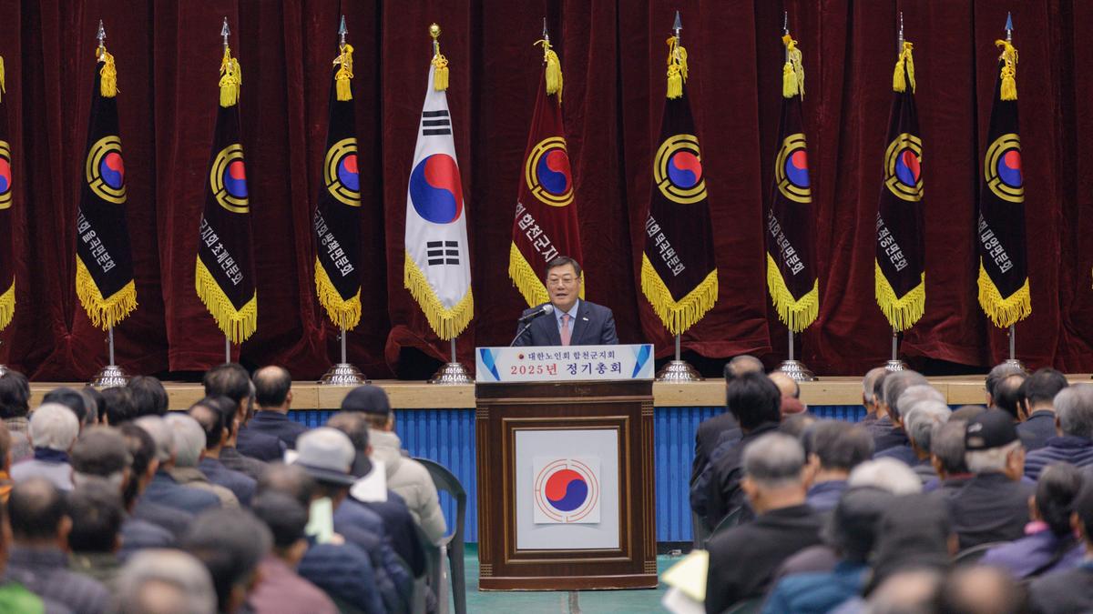 대한노인회 정기총회
